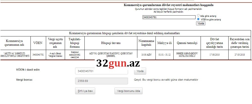 Ağdam Rayon Mərkəzi Xəstəxanası vergi borcu olan şirkətlə müqavilə bağladı- FOTO
